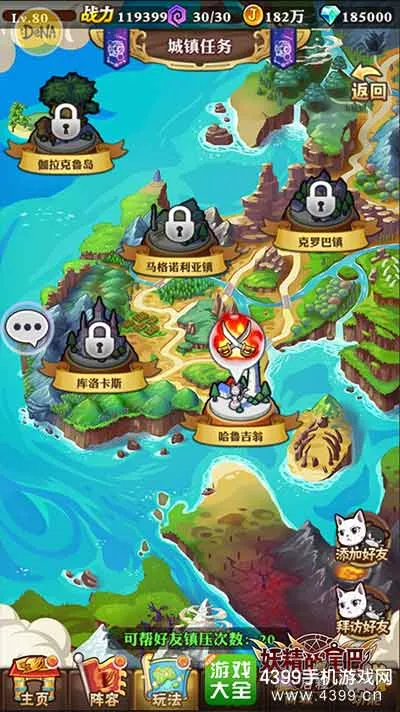 二人斗地主游戏插画