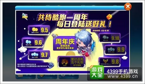 二人斗地主网页版体验